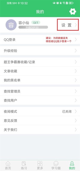 伪渣题王争霸[图5]