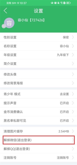 伪渣题王争霸[图6]