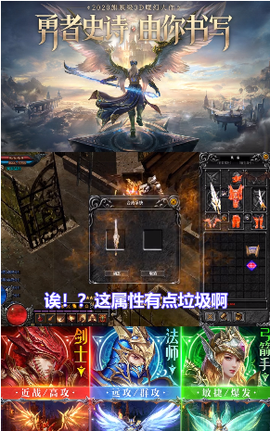 木瓜大天使高爆版图1