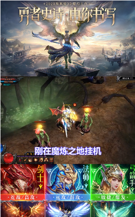 木瓜大天使高爆版图2