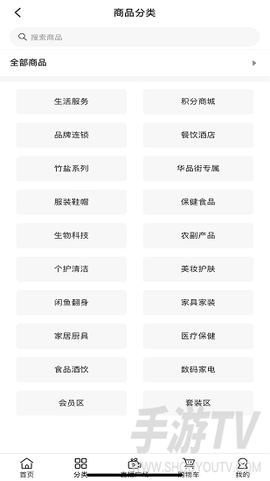 华品街图2