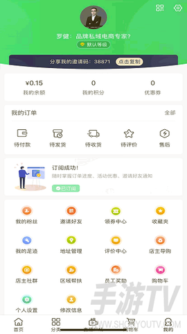 华品街图3