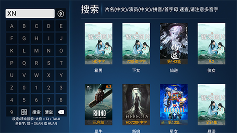 优云影视[图2]