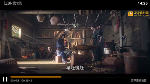 优云影视[图4]
