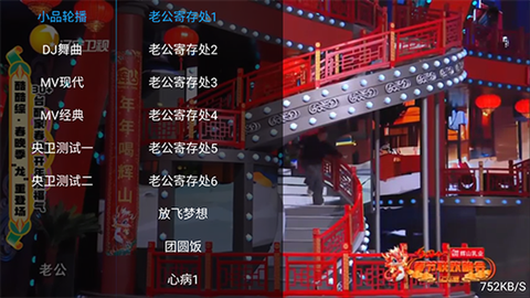 优云影视[图6]