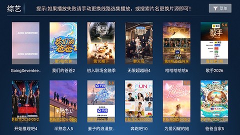 优云影视图3