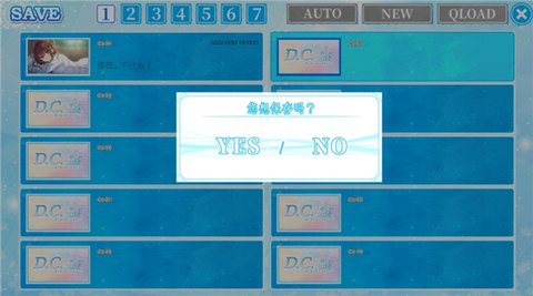 初音岛重制版[图5]