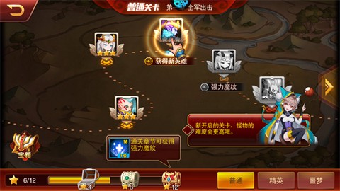 魔兽三国[图2]