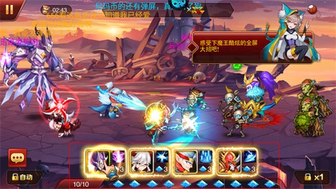 魔兽三国[图6]