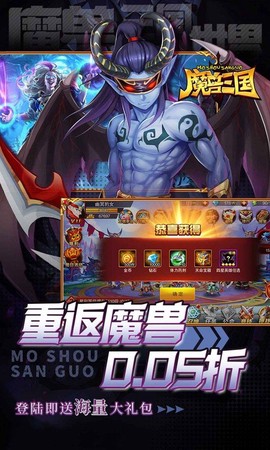 魔兽三国图1