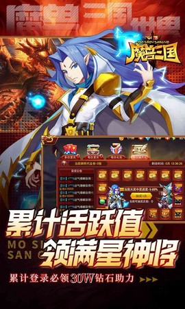 魔兽三国图3