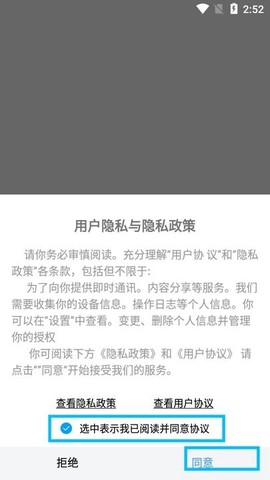 夜聊[图1]