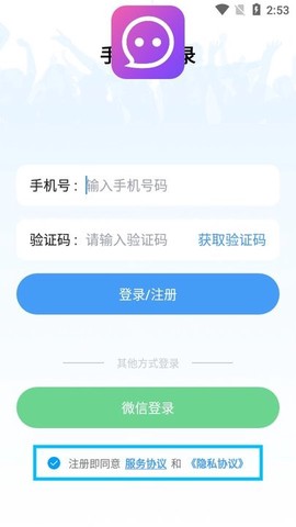 夜聊[图2]