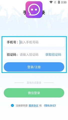 夜聊[图3]