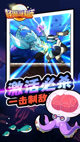 怪兽训练师图2