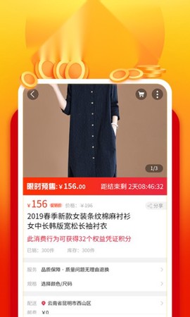 我的系统图3