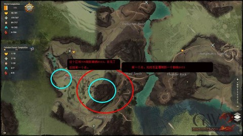 激战2如何取消标记[图1]