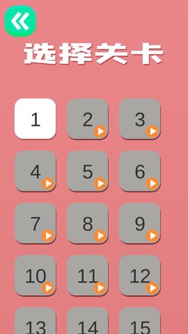 脑力探索图2
