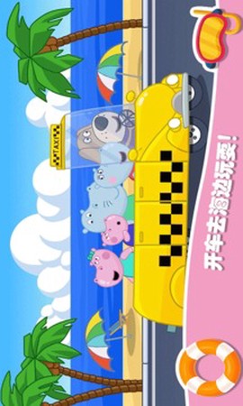 佩奇城堡海滩图1