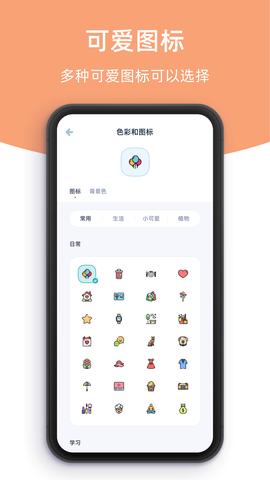 柠檬点点图2