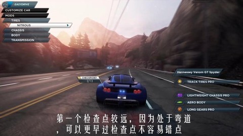 极品飞车17如何联机[图1]
