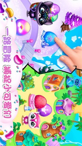 迷你冒险狗图3