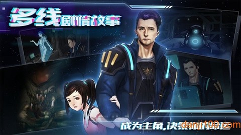 星际扩散[图1]