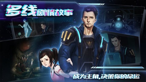 星际扩散图2