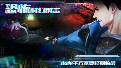 星际扩散图3