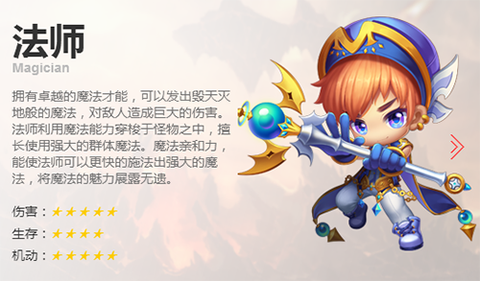 冒险王3ol[图3]