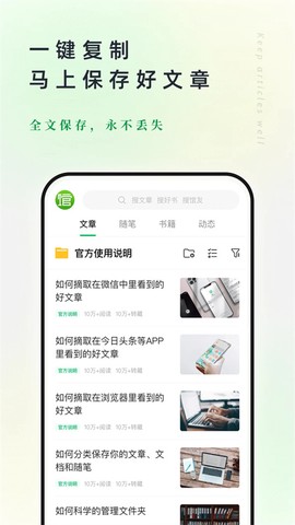 个人图书馆安卓版图2