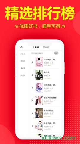 连尚读书极速版图2