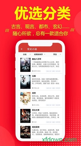 连尚读书极速版图3