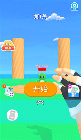 精灵大师[图1]