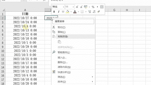 穿越火线火线时刻怎么删[图1]