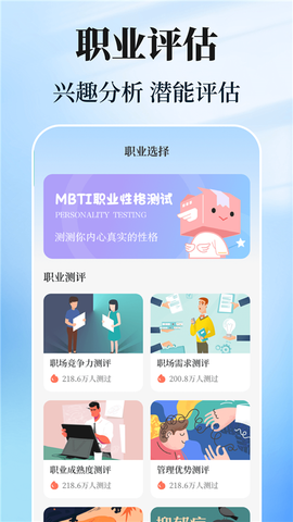 阳光志愿高考填报图2