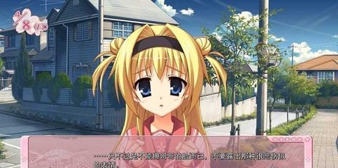 天神乱漫图2