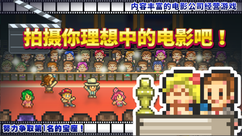 电影工坊物语[图3]