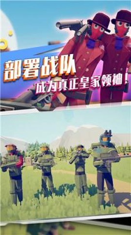 王者阵地图1
