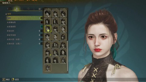 怪物猎人世界怎么重新捏脸[图2]