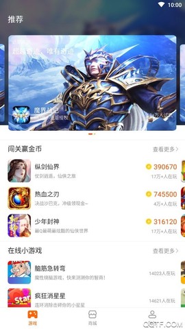 聚好游图2