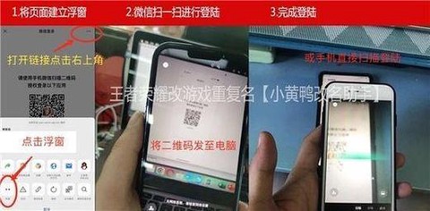 皇室战争怎么微信登录[图2]