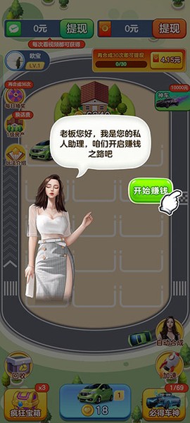 亿万人生[图3]
