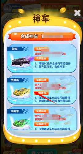 亿万人生图2