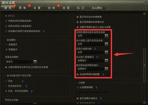 坦克世界怎么打效率[图1]