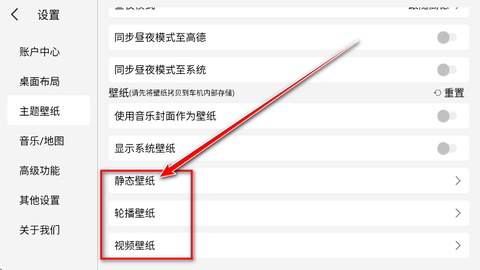 氢桌面[图3]