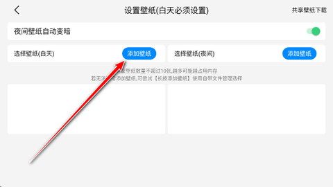 氢桌面[图4]