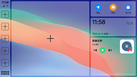 氢桌面[图5]