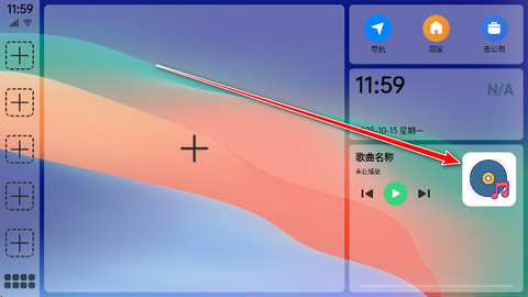 氢桌面[图6]