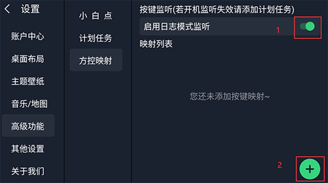氢桌面[图7]
